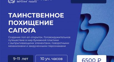 форма (2)